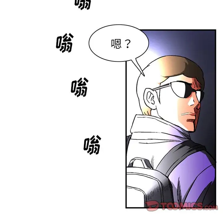 深夜用品店第19章