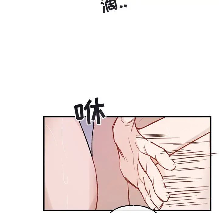 与你的未来第43话