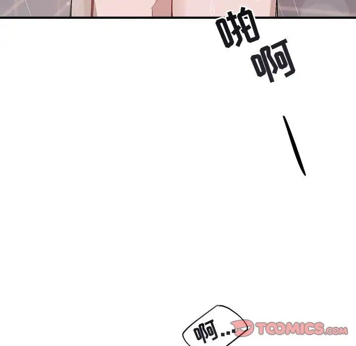 与你的未来第43话