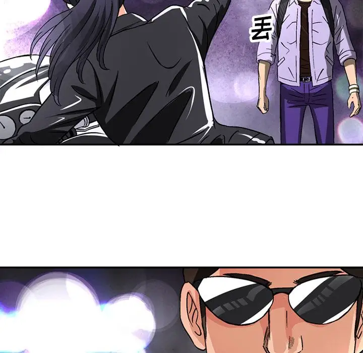 深夜用品店第19章