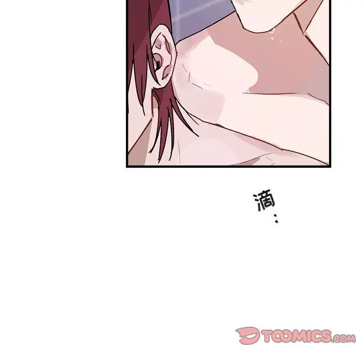 与你的未来第43话