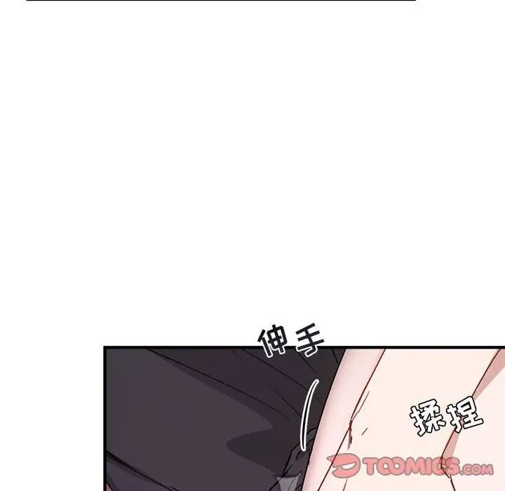 与你的未来第44话