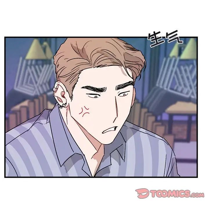 與你的未來第44話