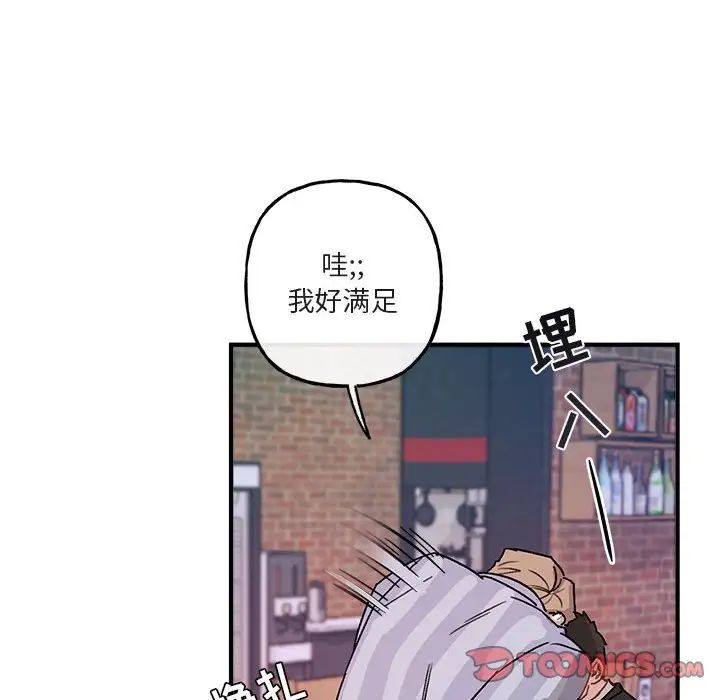 與你的未來第44話