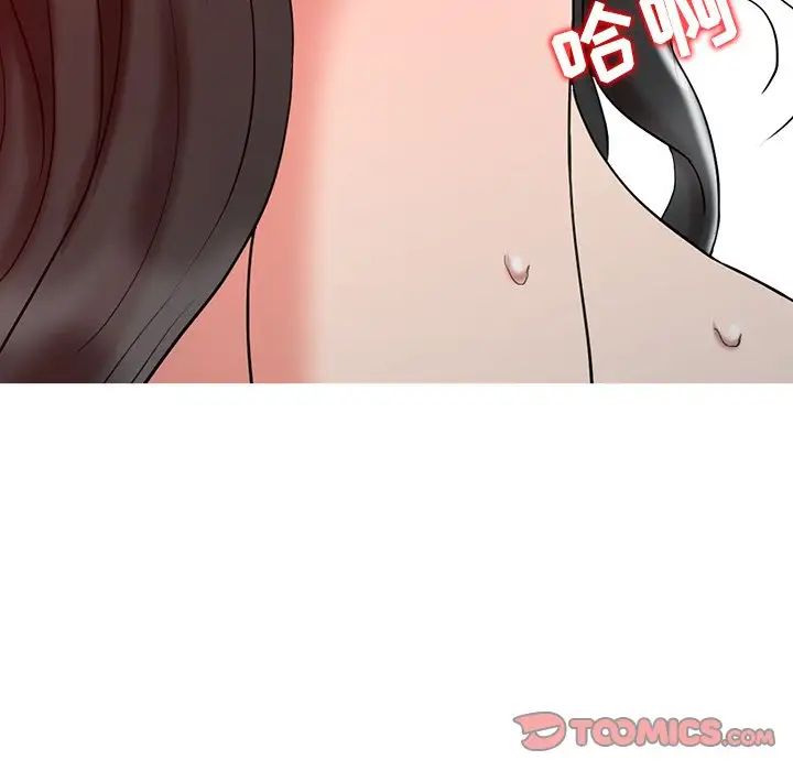 调阴妙手第19话