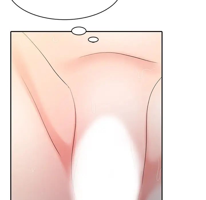 调阴妙手第19话