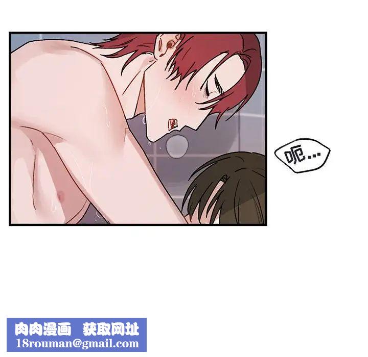 与你的未来第44话