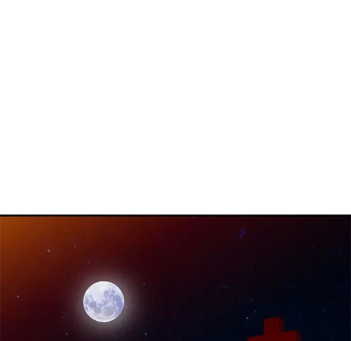 调阴妙手第19话