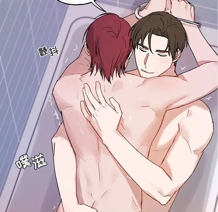 與你的未來第44話