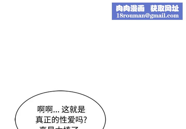 调阴妙手第20话