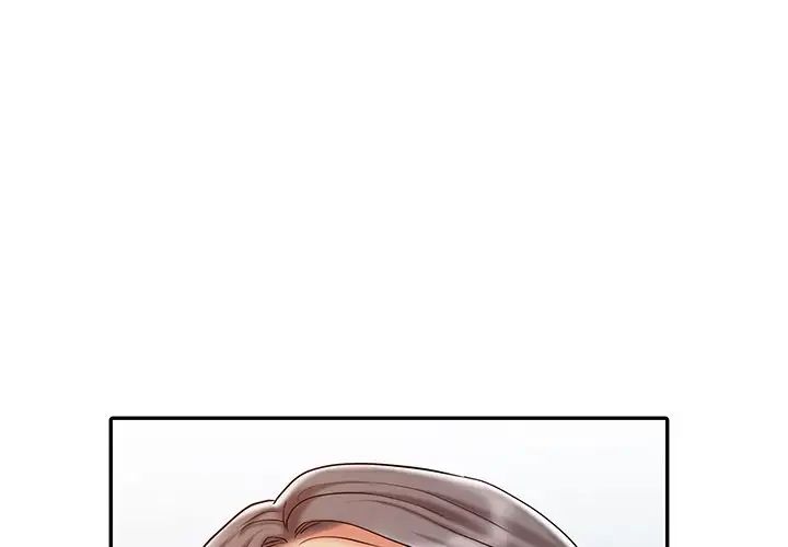 调阴妙手第20话