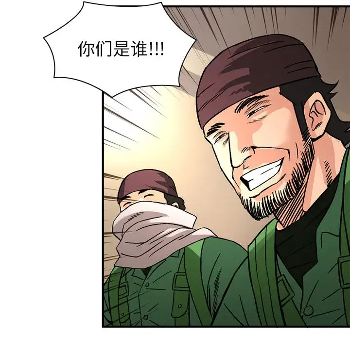 深夜用品店第20章