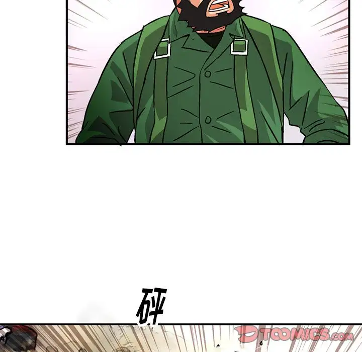 深夜用品店第20章