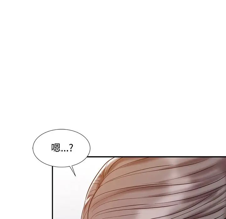 调阴妙手第20话