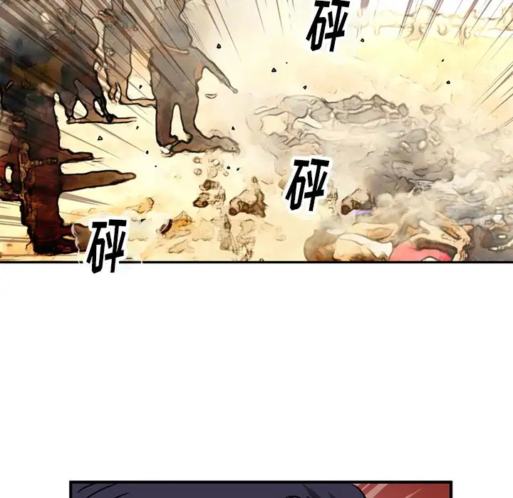 深夜用品店第20章