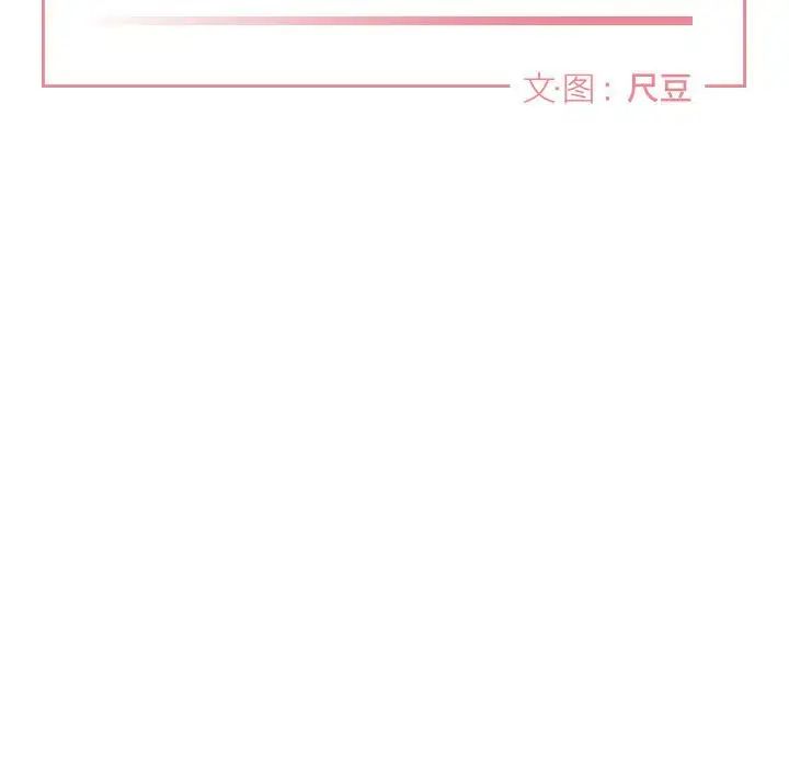 与你的未来第45话-最终话