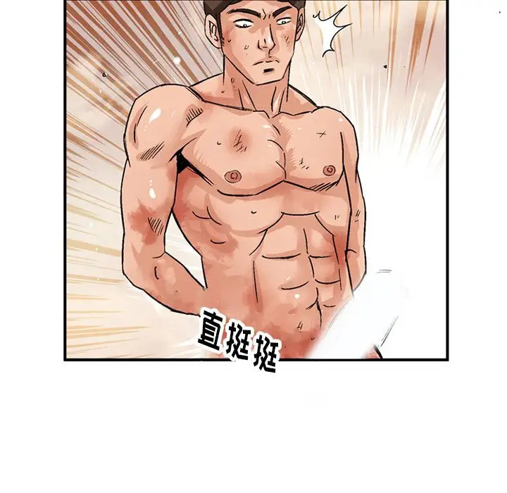 深夜用品店第20章