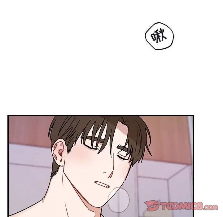 與你的未來第45話-最終話