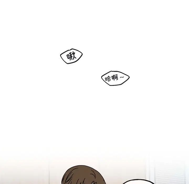 与你的未来第45话-最终话