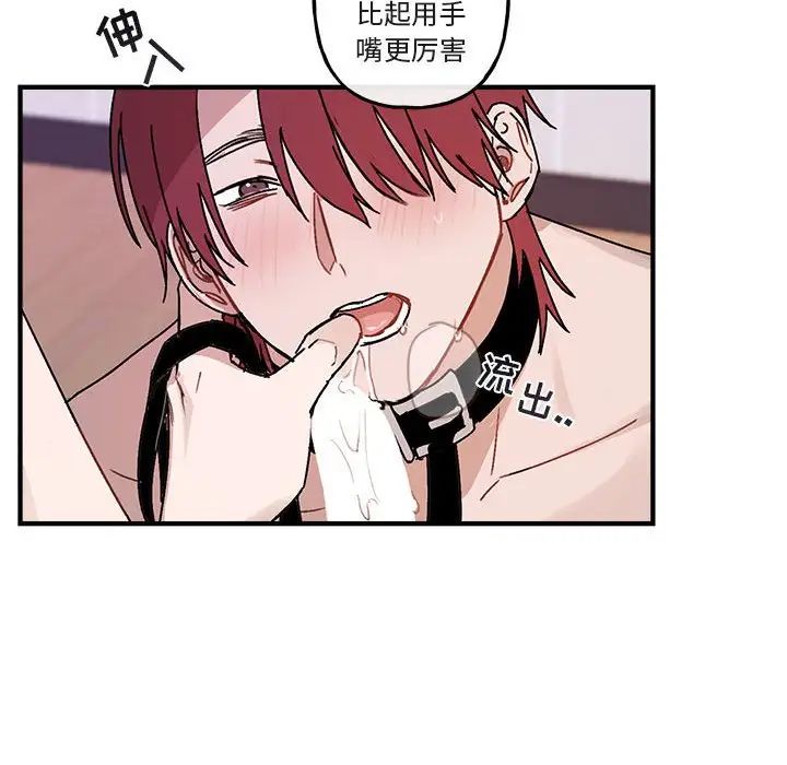 与你的未来第45话-最终话