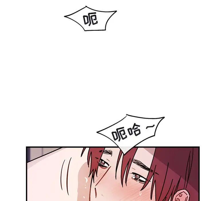 與你的未來第45話-最終話