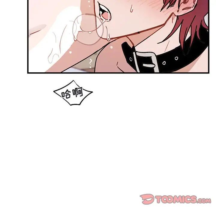 與你的未來第45話-最終話