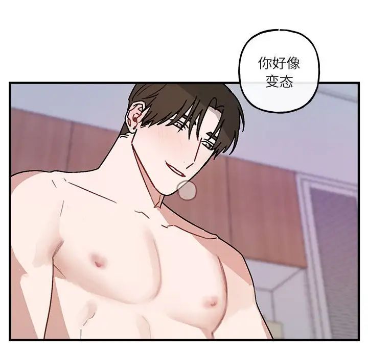 与你的未来第45话-最终话