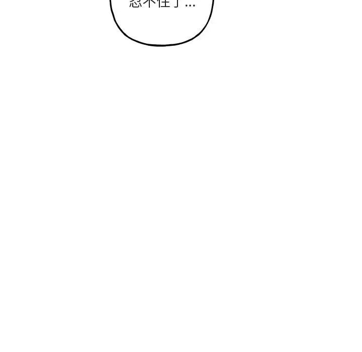 與你的未來第45話-最終話