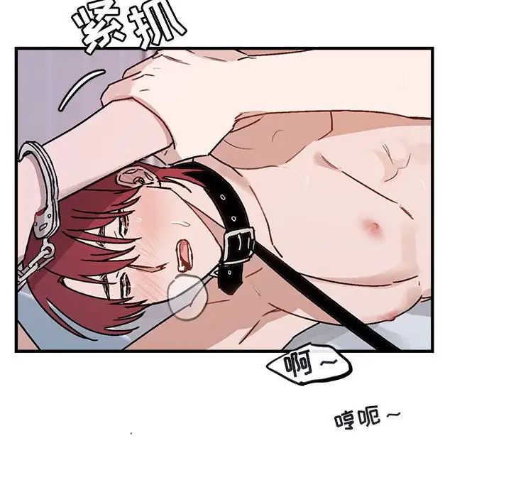 与你的未来第45话-最终话