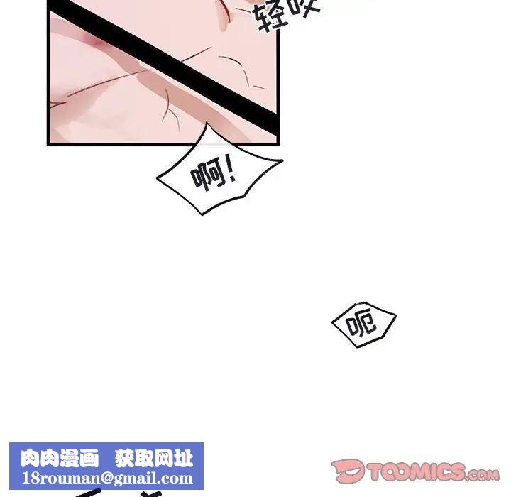 與你的未來第45話-最終話