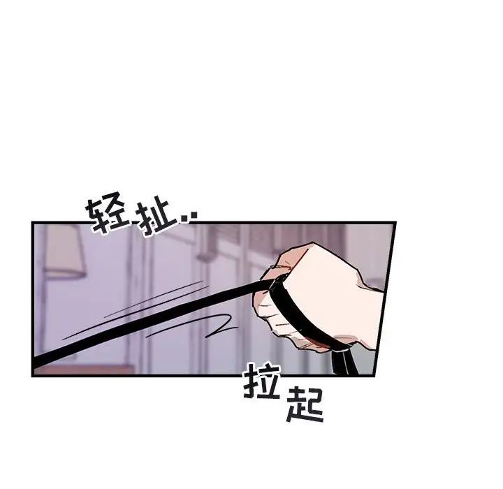 与你的未来第45话-最终话