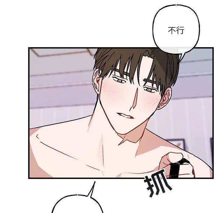 与你的未来第45话-最终话