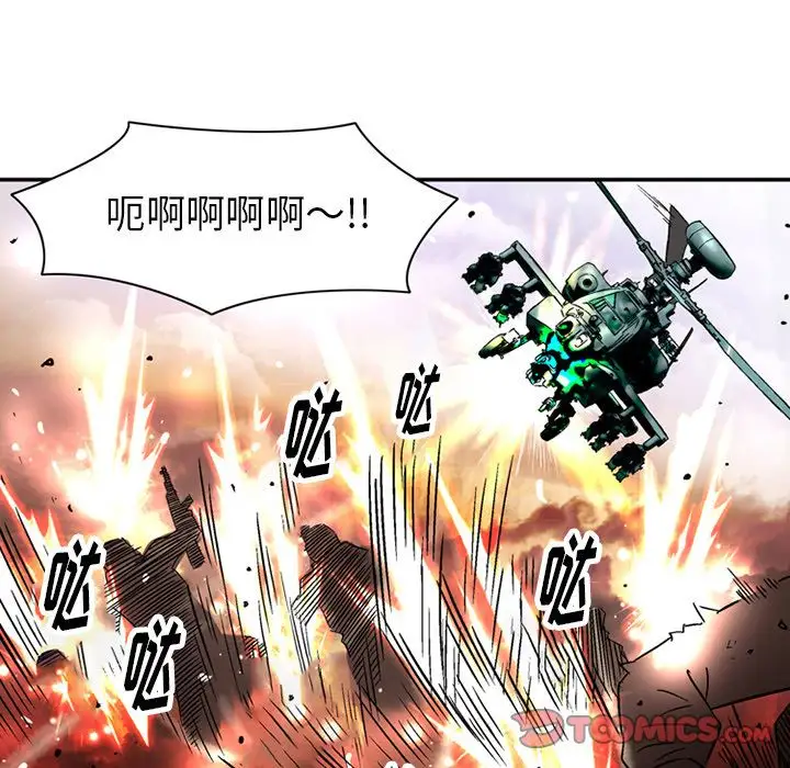 深夜用品店第20章