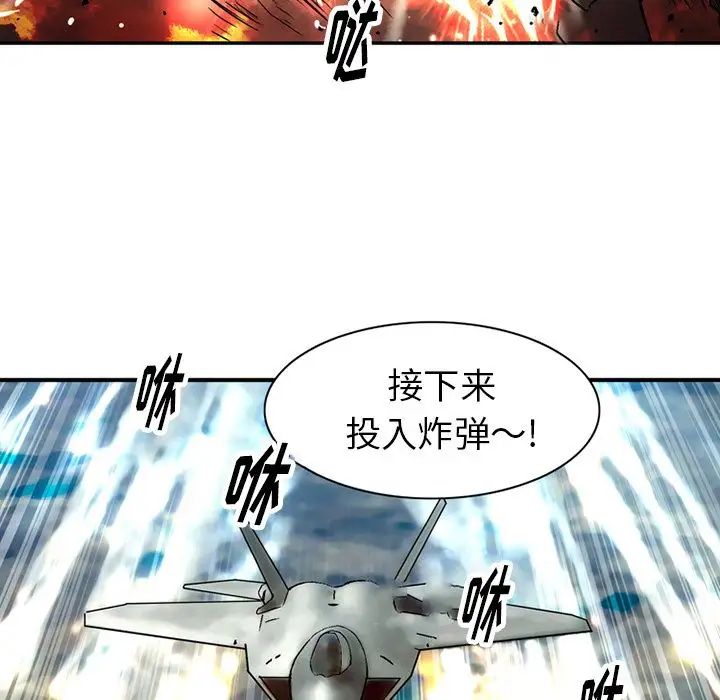 深夜用品店第20章