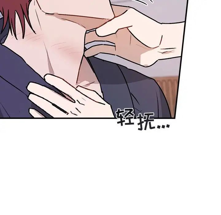 與你的未來第45話-最終話