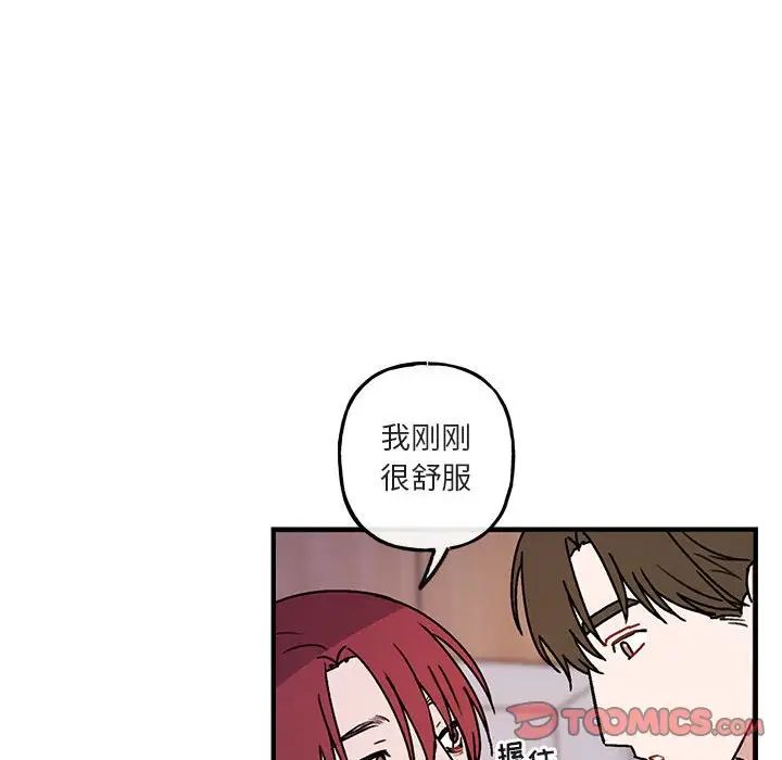 與你的未來第45話-最終話