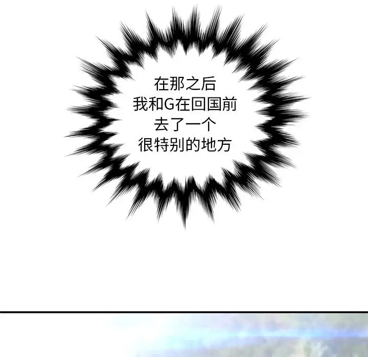 深夜用品店第21章