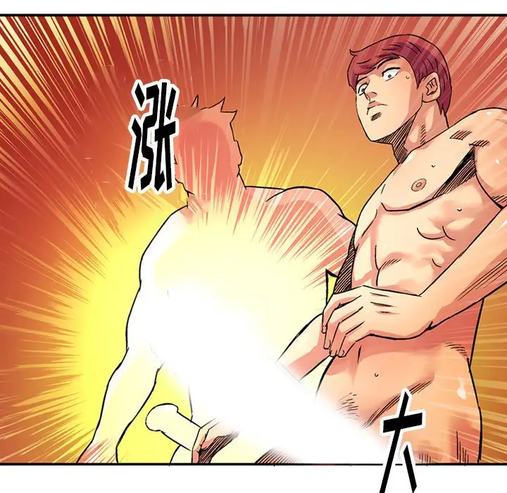 深夜用品店第21章