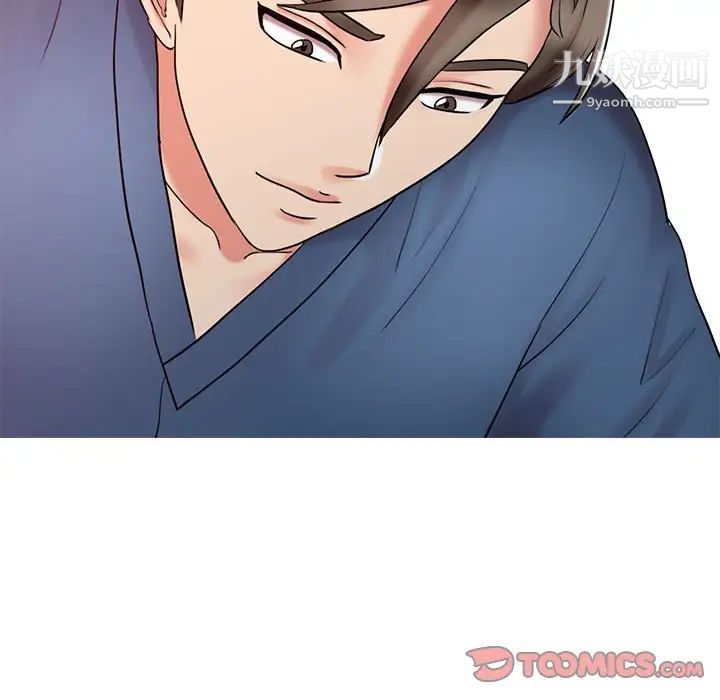 调阴妙手第21话