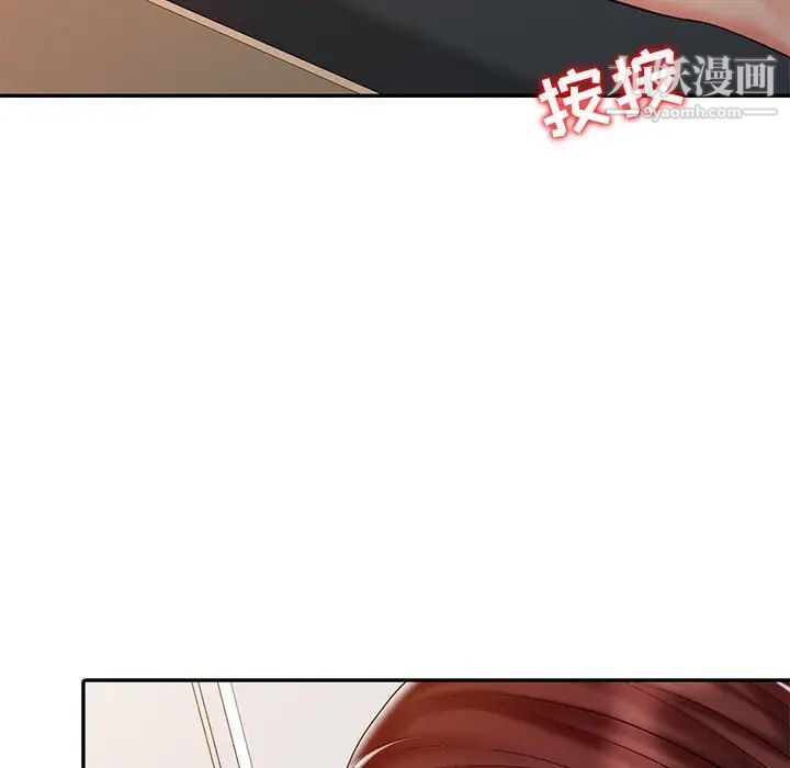 調陰妙手第21話