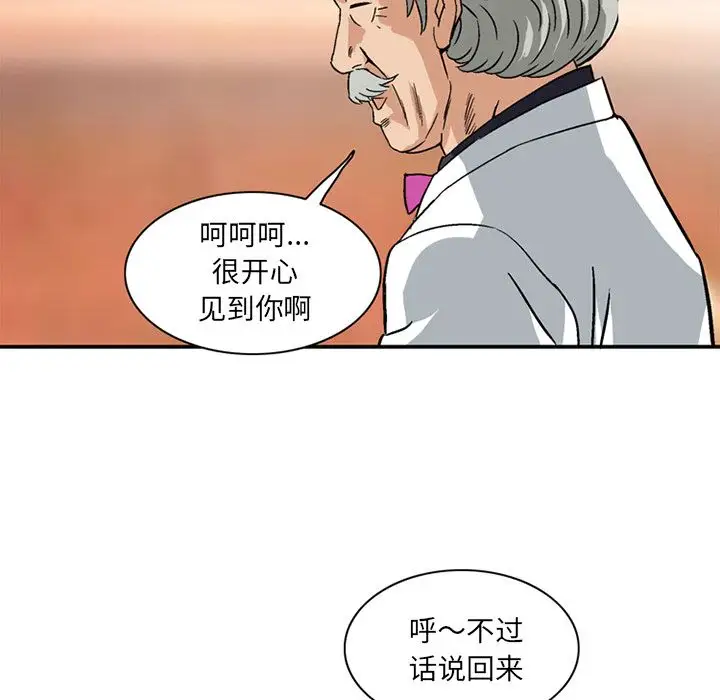 深夜用品店第21章