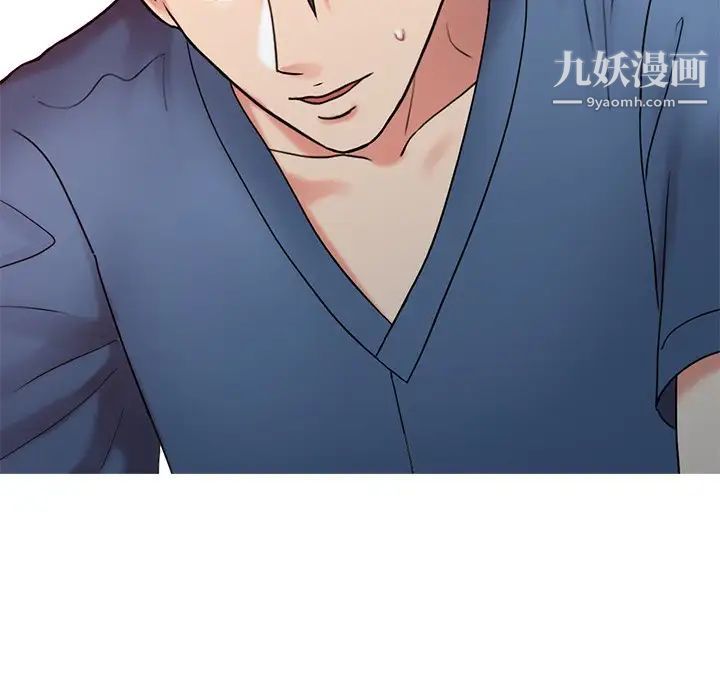 调阴妙手第22话