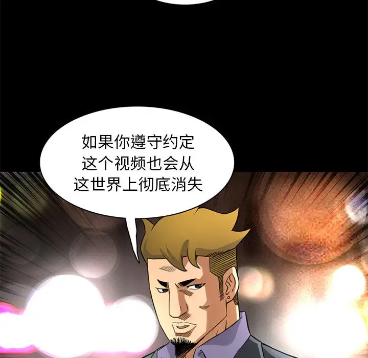 深夜用品店第21章