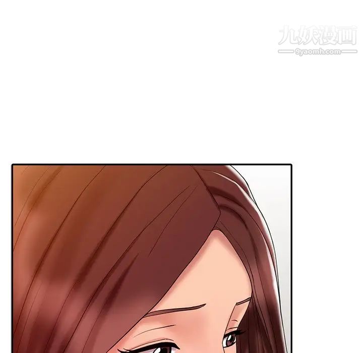 調陰妙手第22話