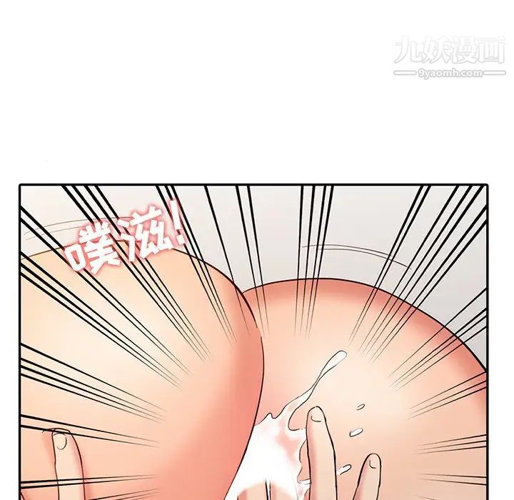 调阴妙手第22话