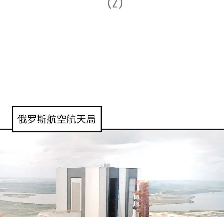 深夜用品店第22章