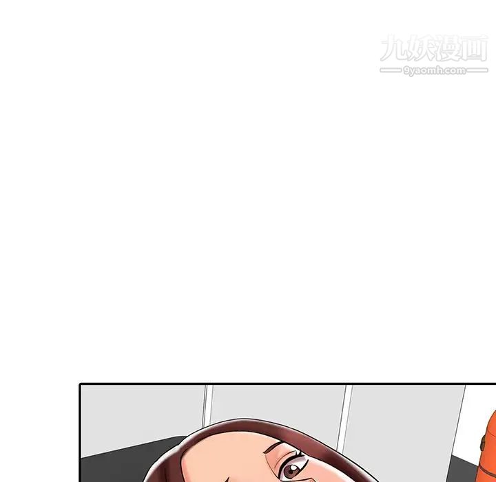 調陰妙手第22話