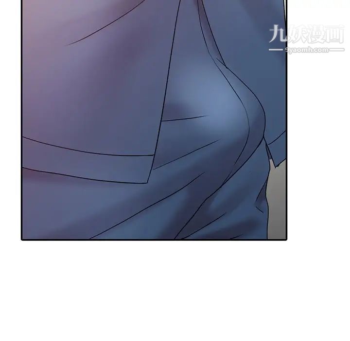 调阴妙手第22话