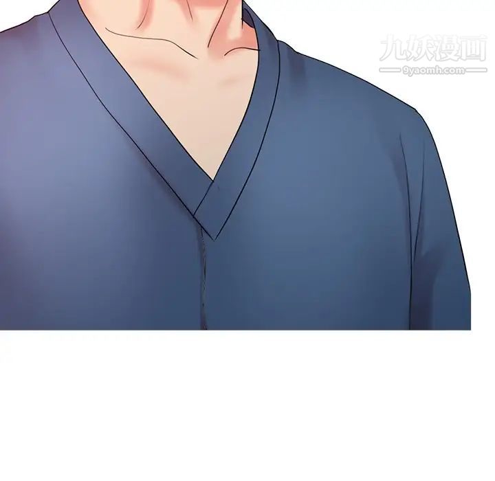 调阴妙手第22话