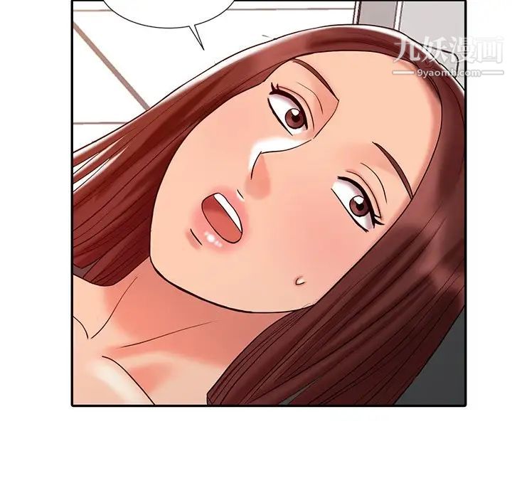 调阴妙手第22话